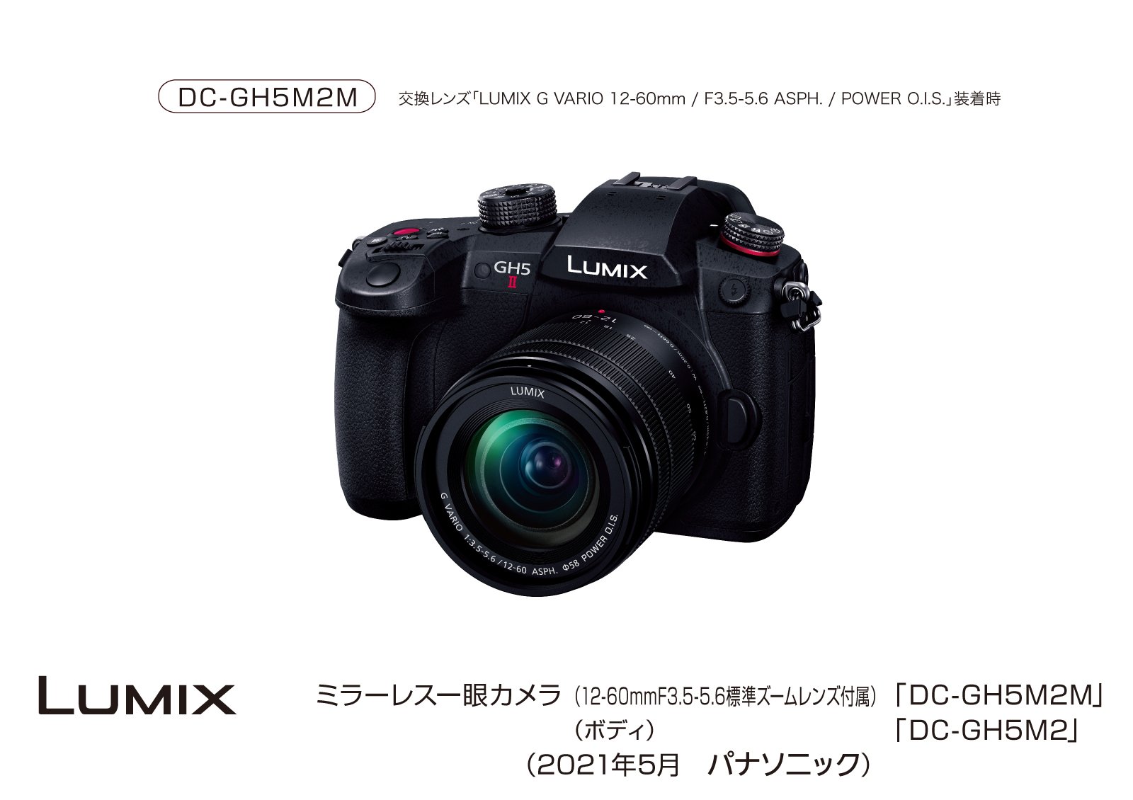 Pan asonic/OLYMPUS/他 計8台 レトロカメラ Pan asonic/OLYMPUS/他 計8台