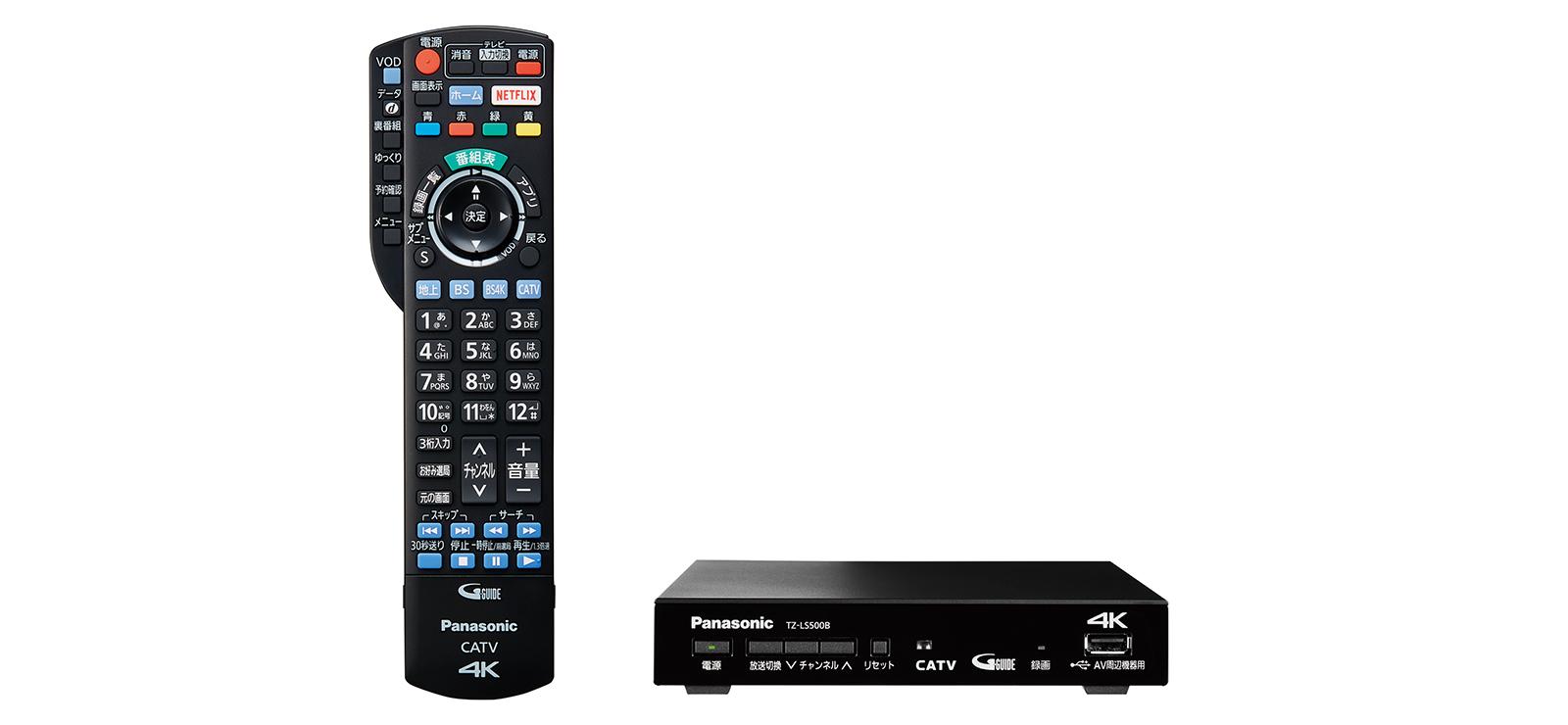 CATVデジタルセットトップボックスTZ-LS500Bを発売 | 企業・法人向け