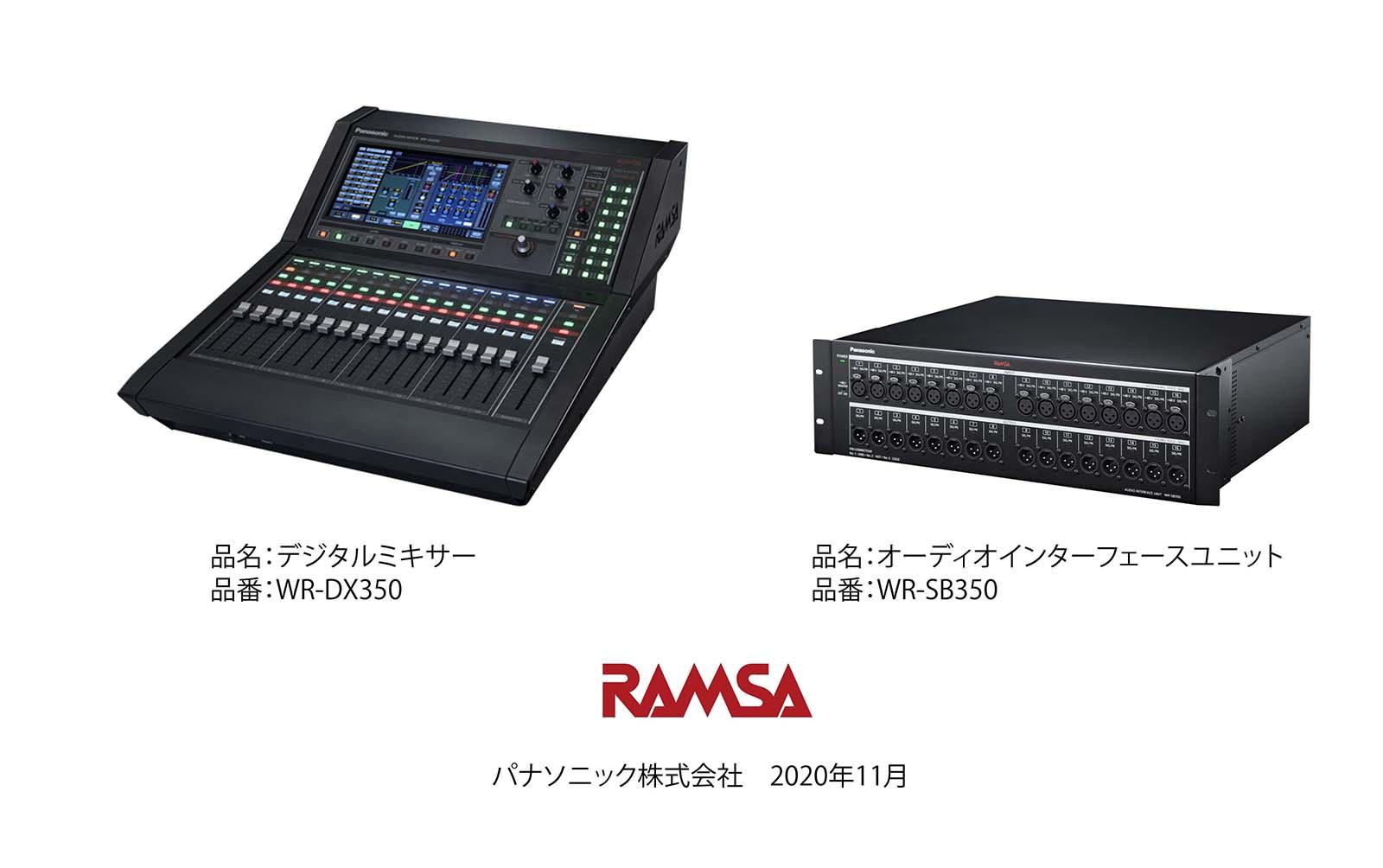D*a様 Panasonic HPX305 RAMSA受信機付＋バッグ＋三脚プレ D*a様