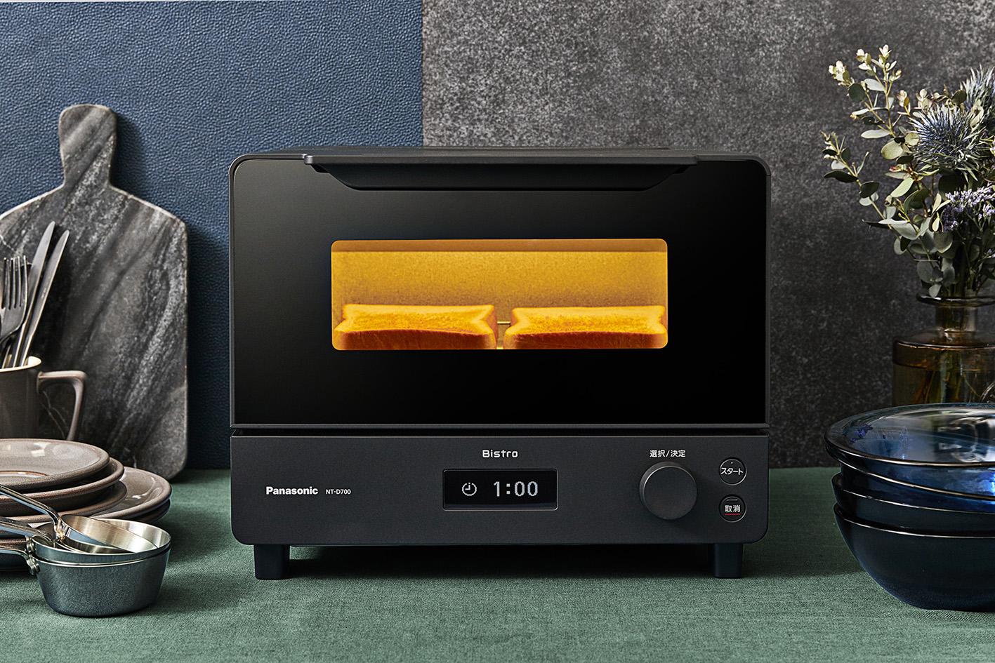 オーブントースター「ビストロ」NT-D700を発売 | 個人向け商品 | 製品