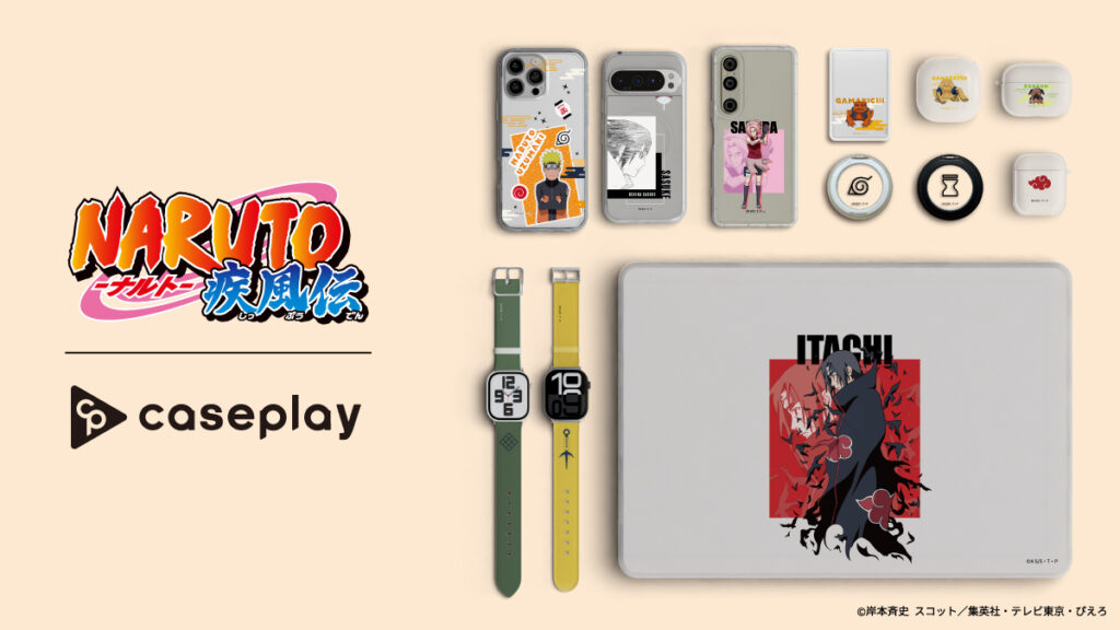 NARUTO-ナルト- 疾風伝」のスマートフォンケースがcaseplayから登場