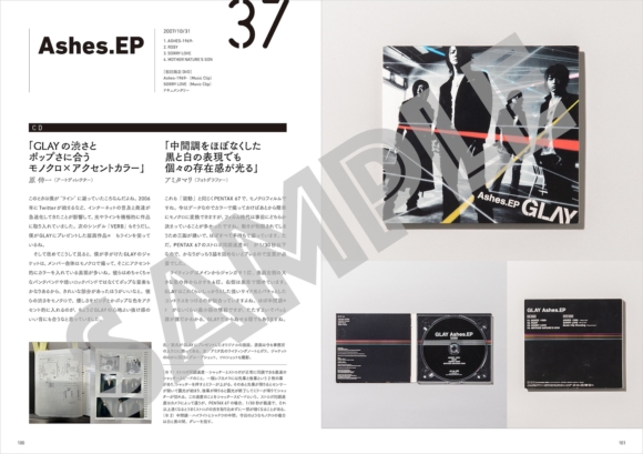 GLAYが30年間で発表した全CDジャケット・MVを徹底解剖した「GLAY