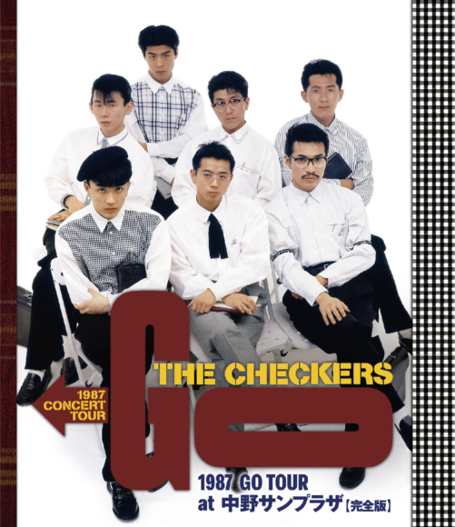 チェッカーズ 1987 GO TOUR at 中野サンプラザ』Blu-rayが完全版として