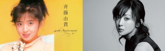 斉藤由貴、デビュー40周年記念『斉藤由貴40th Anniversary Blu-ray-BOX