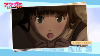 TVアニメ『アマガミSS』15周年記念イベント開催決定！ヒロイン全員集合