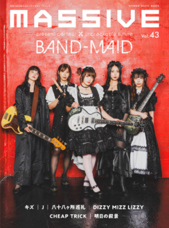 BAND-MAID、EP『SCOOOOOP』から「Present Perfect」のティザーを公開