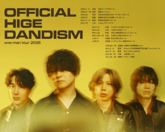Official髭男dism、ライブ映像作品「Official髭男dism Arena Tour 2024