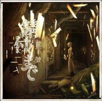 宮下遊、自身が描き下したジャケット用イラストをフルサイズで公開