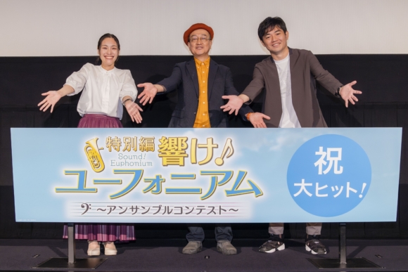 原作者・武田綾乃、石原立也監督、小川太一副監督が登壇！『特別編