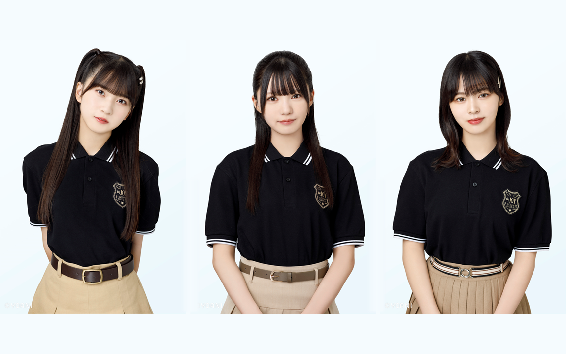 8月1週目は ≒JOY（ニアジョイ）の天野香乃愛、市原愛弓、江角怜音が