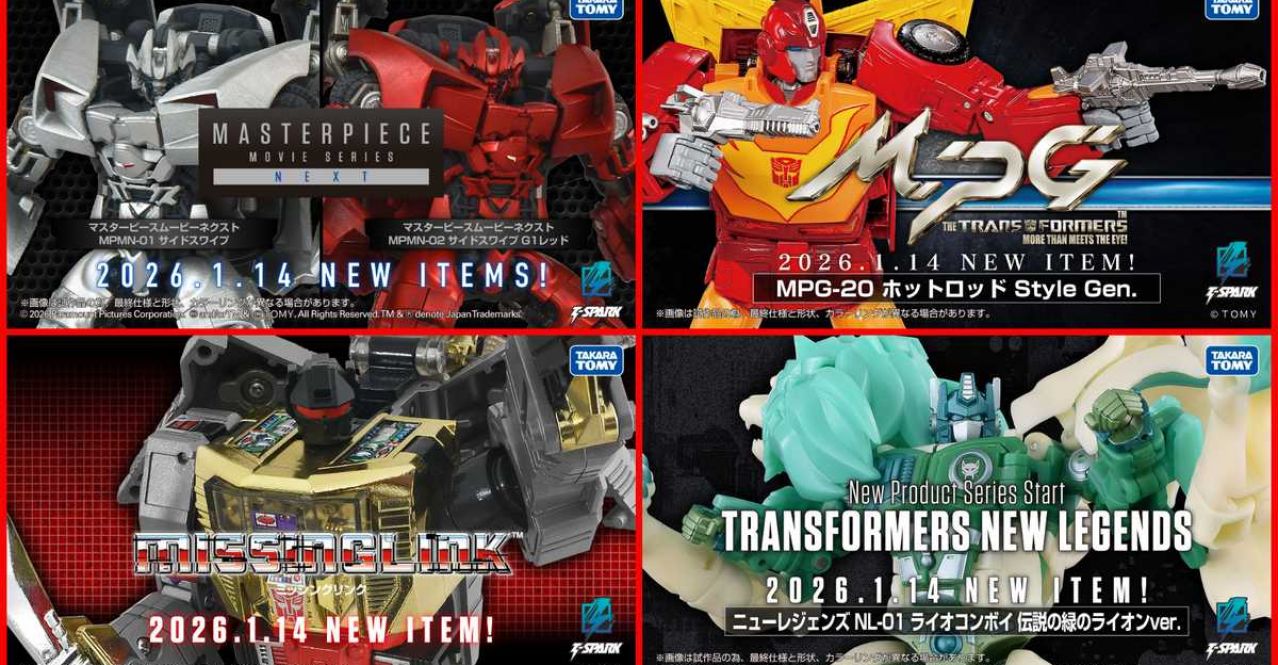 New Takara Teasers - MPMN Sideswipes, Missing Link Grimlock, MPG
