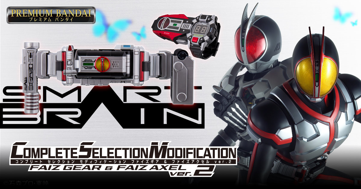 Complete Selection Modification - Tokunation