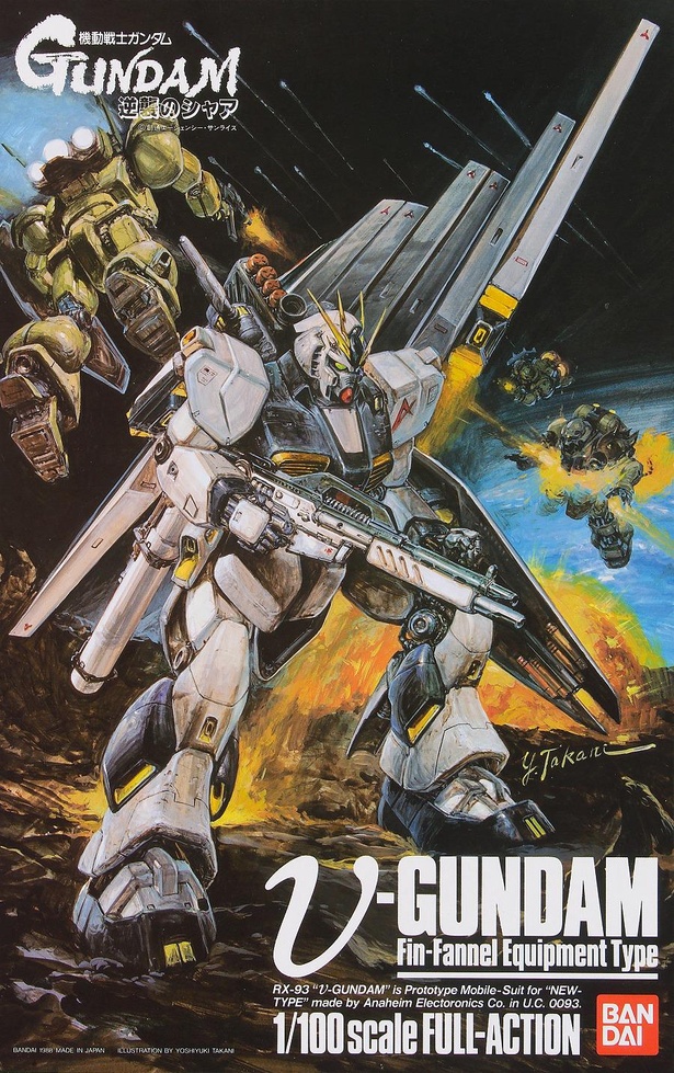 俺の知ってるシャアザクの箱絵と違う！」ザクマシンガンの無い“指差し