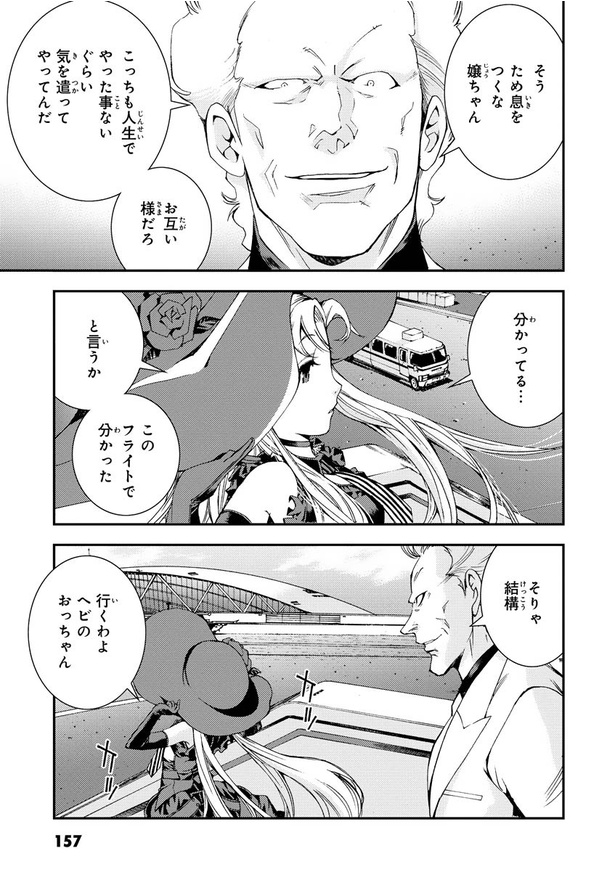 画像29/30＞機動戦士ガンダムMSV-R ジョニー・ライデンの帰還【32話