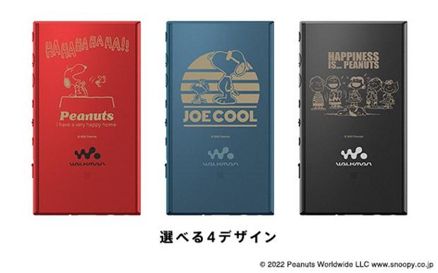 スヌーピー×ソニーストアの限定モデルをチェック！かわいすぎる