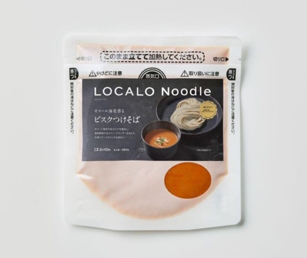 罪悪感にさようなら！食べ過ぎが気になる人も安心の超低カロリー麺と