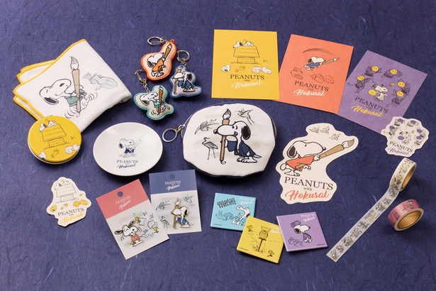 和テイストのスヌーピーグッズが“北斎展”で限定発売！ダイカットポーチ