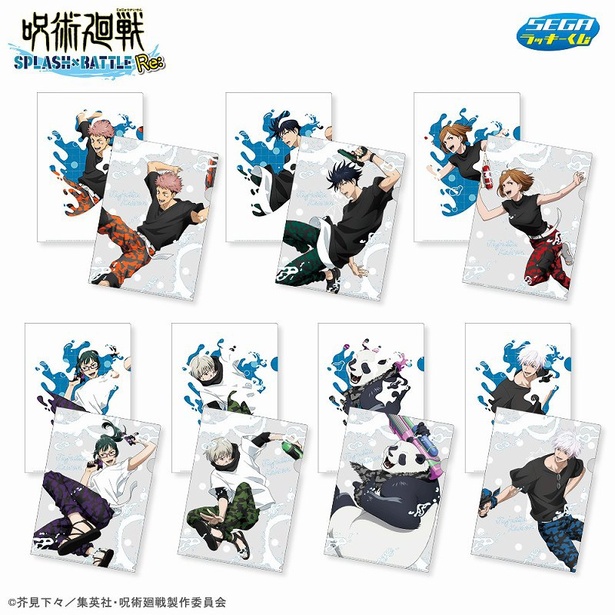 呪術廻戦」フィギュア4種類が目玉！セガラッキーくじ「SPLASH×BATTLE