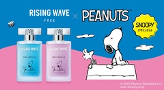 スヌーピーデザインの限定フレグランスが「ライジングウェーブ」から