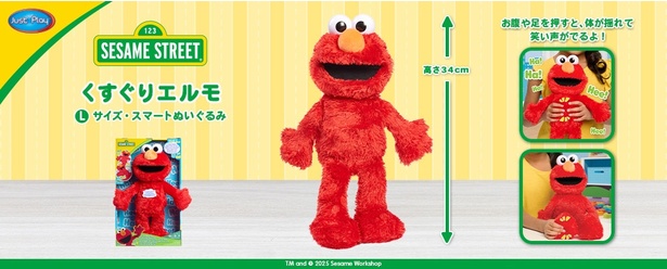 動いて笑うエルモとクッキーモンスター!?セサミストリートの仲間たちの