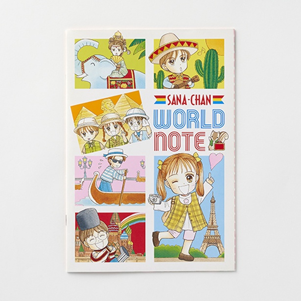 りぼん展が京都髙島屋で10月30日開幕！ 懐かしすぎる「こどもの