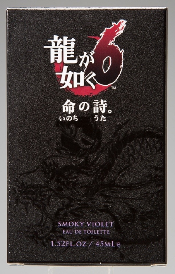 桐生一馬をイメージした「龍が如く」のコラボ香水！ドン・キホーテで