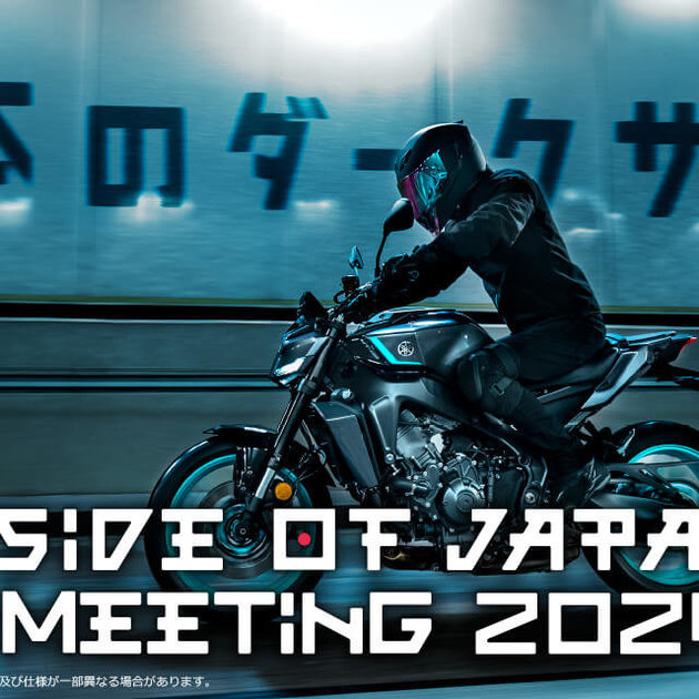 MTシリーズの世界観を体感できるナイトミーティング 「The Dark side