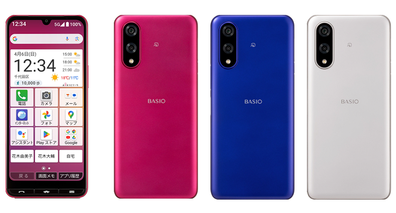 BASIO active3」をauとUQ mobileから4月18日に発売 | KDDI News Room