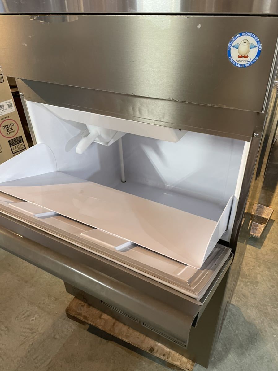 FIC-A95KV フクシマガリレイ 大型製氷機 キューブアイス 業務用