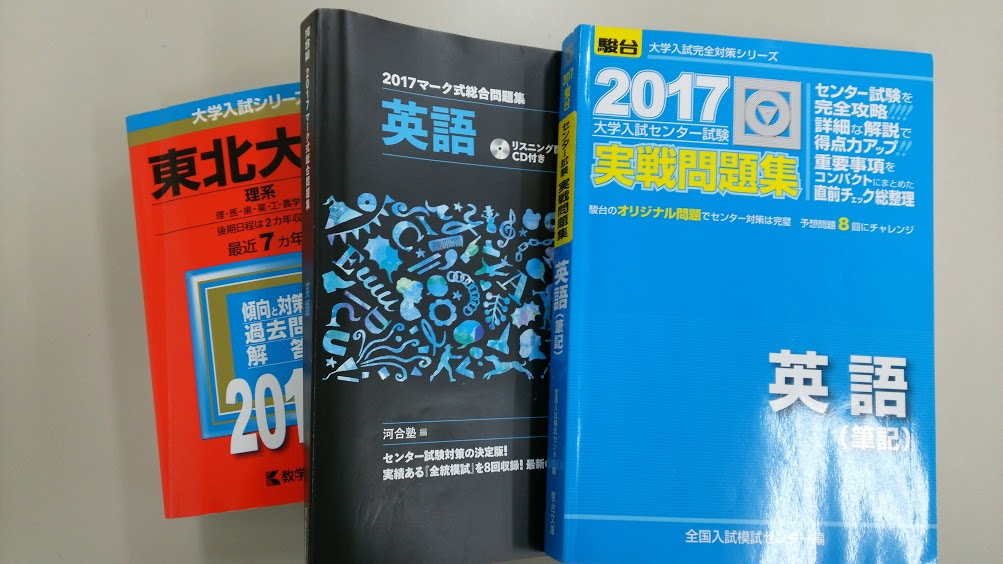 参考書・問題集専門館】