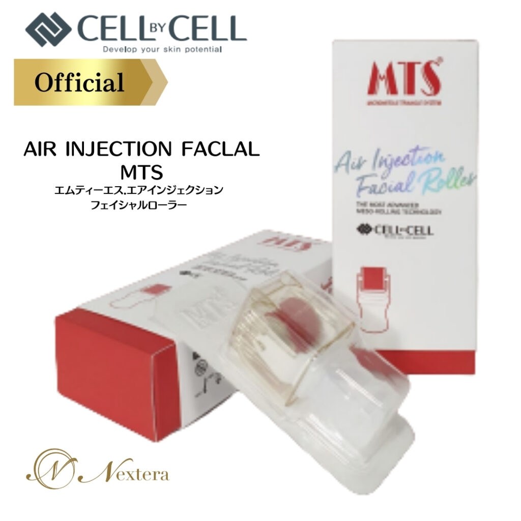 CELLBYCELL 美容液 マイクロニードル シートマスク クリーム - Nextera