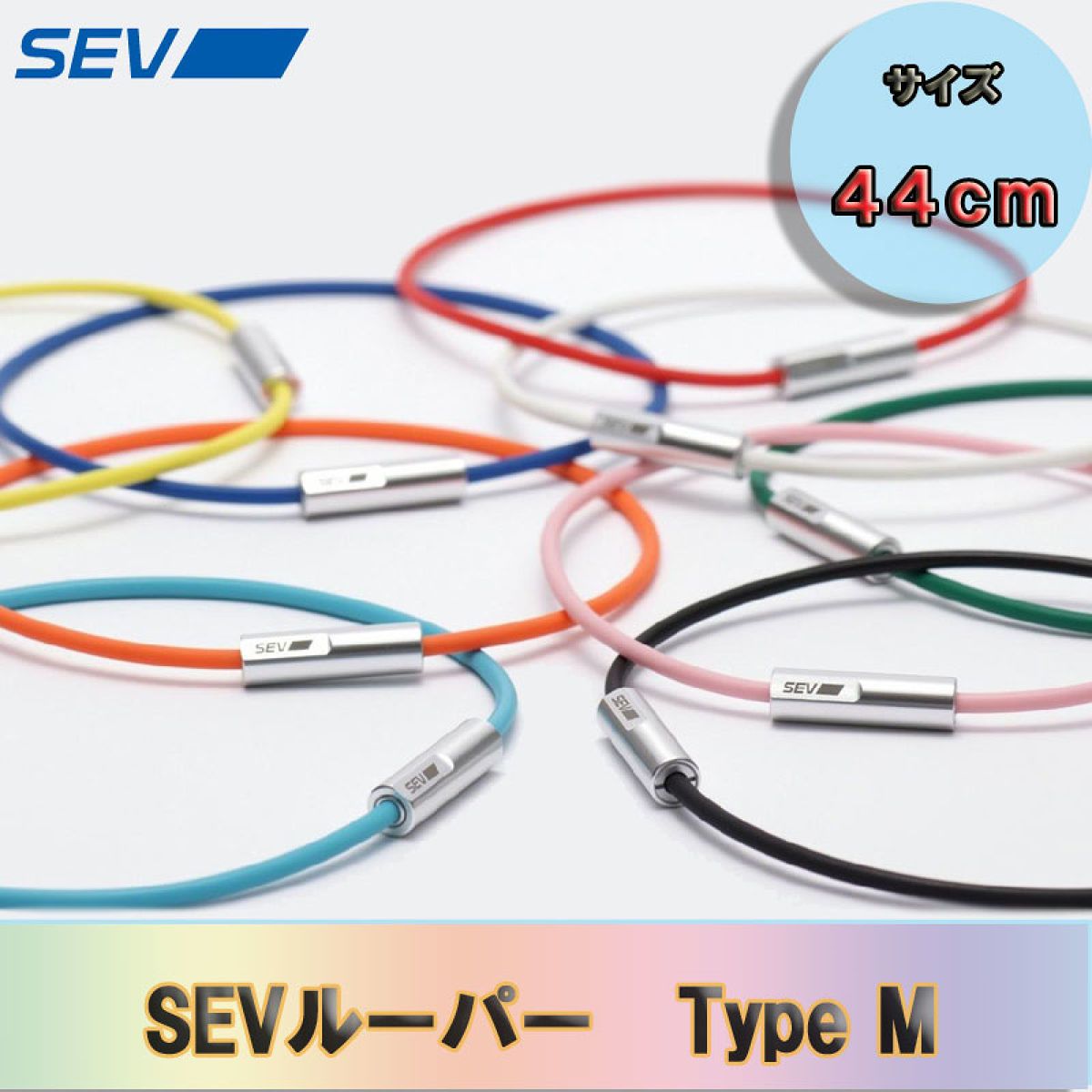 SEV SEVルーパー TypeM 44cm/ブラック | オートバックス公式通販サイト
