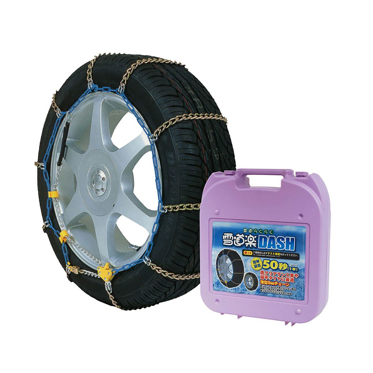 雪道楽 DASH 金属チェーン MA-10 | オートバックス公式通販サイト