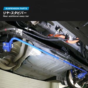 CUSCO クスコ 追加スタビバー リヤ用 386311B16 ホンダ フィット