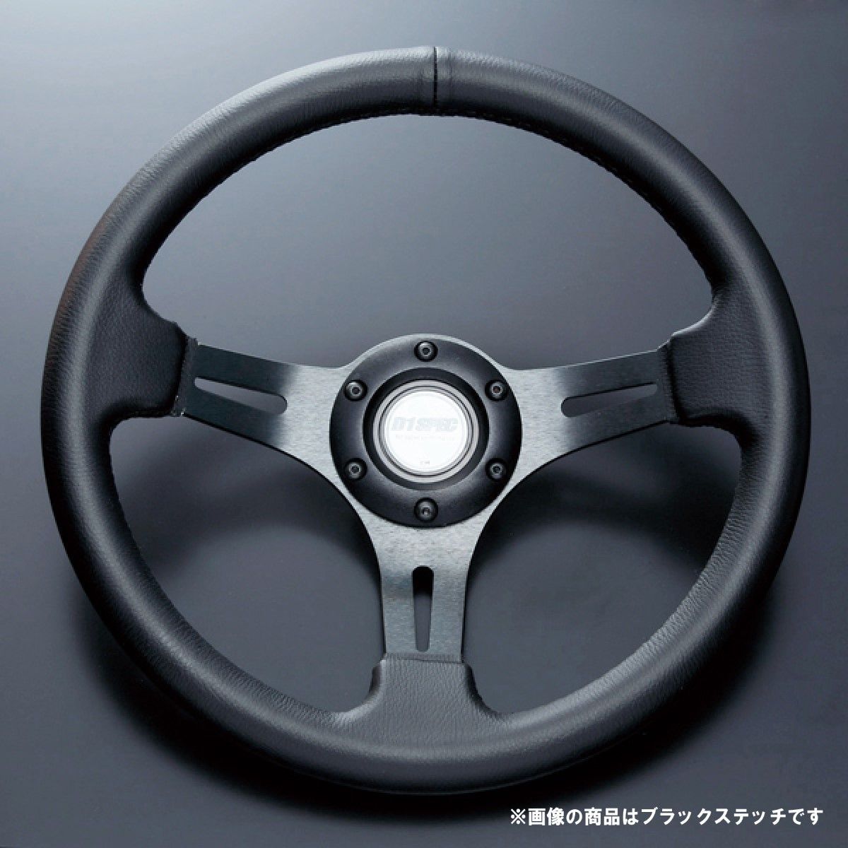 ミツルパワーステアリング32パイ 最終値下げ ミツルパワーステアリング