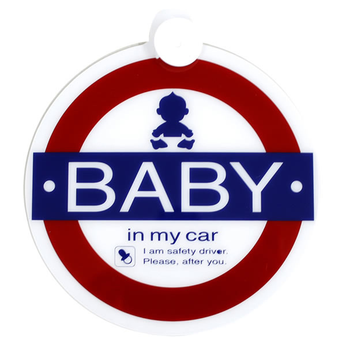 セーフティーサイン吸盤 BABY TS180 | オートバックス公式通販サイト