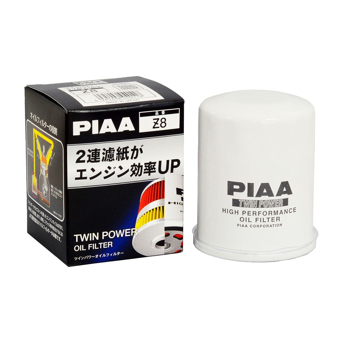 PIAA ピア ツインパワーオイルフィルター Z8 | オートバックス公式通販