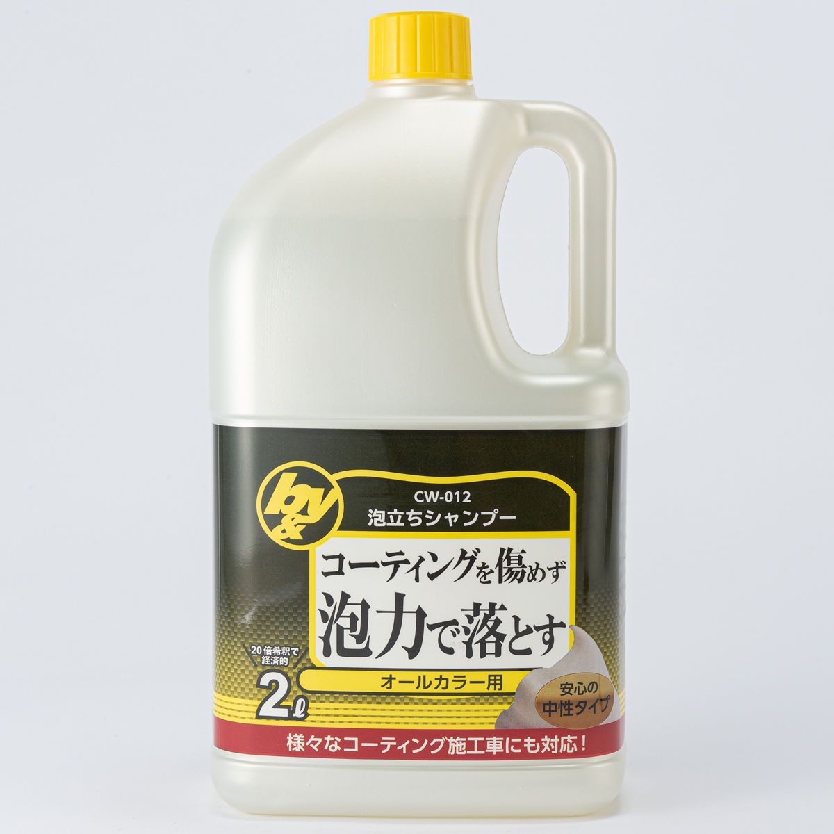 B&Y 泡立ちシャンプー 2L CW-012 | オートバックス公式通販サイト