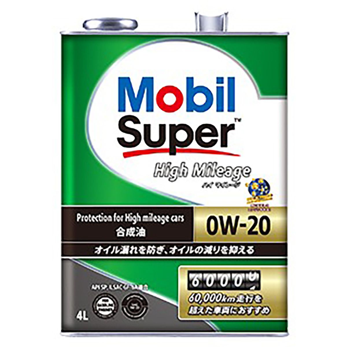 Mobil Super モービルスーパー High Mileage 0W-20 合成油 4L