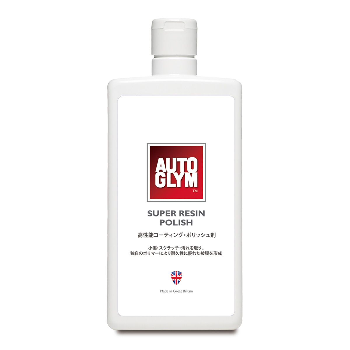 オートグリム スーパー・レジン・ポリッシュ500ml 20ASRP500JP