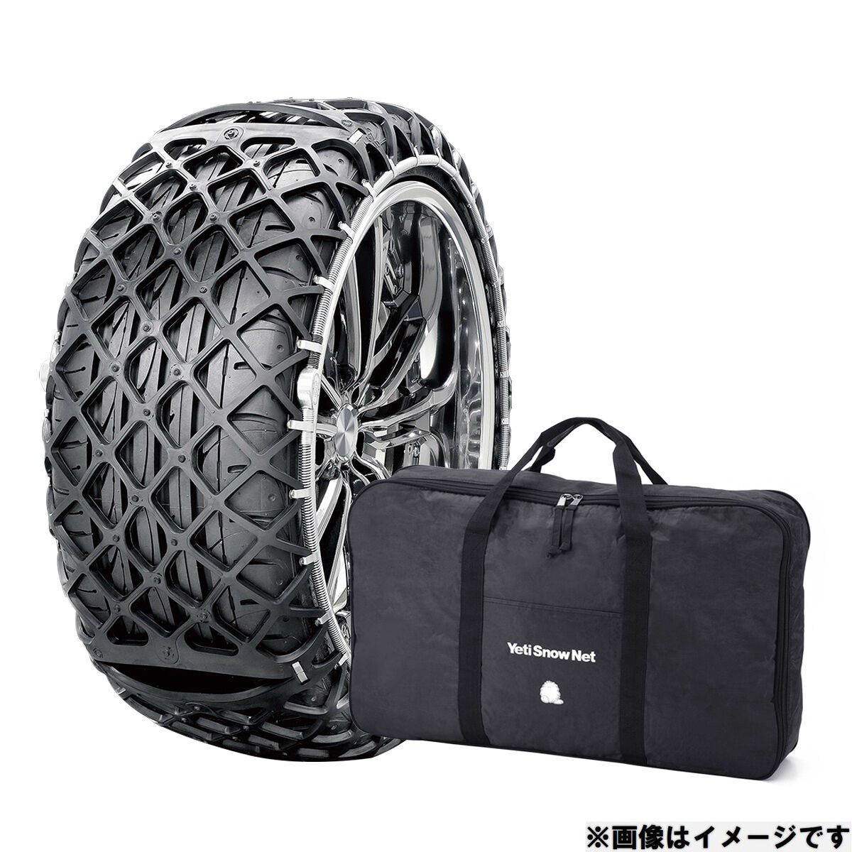 Yeti Snow net 非金属タイヤチェーン 6280WD | オートバックス公式通販