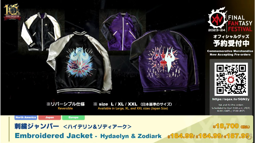 FF14 ファンフェスティバル 2023-2024 オフィシャルグッズ 第1弾予約