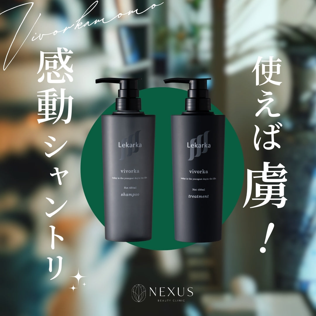 Lekarka レカルカ Vivorka momo モイスチャースムージング