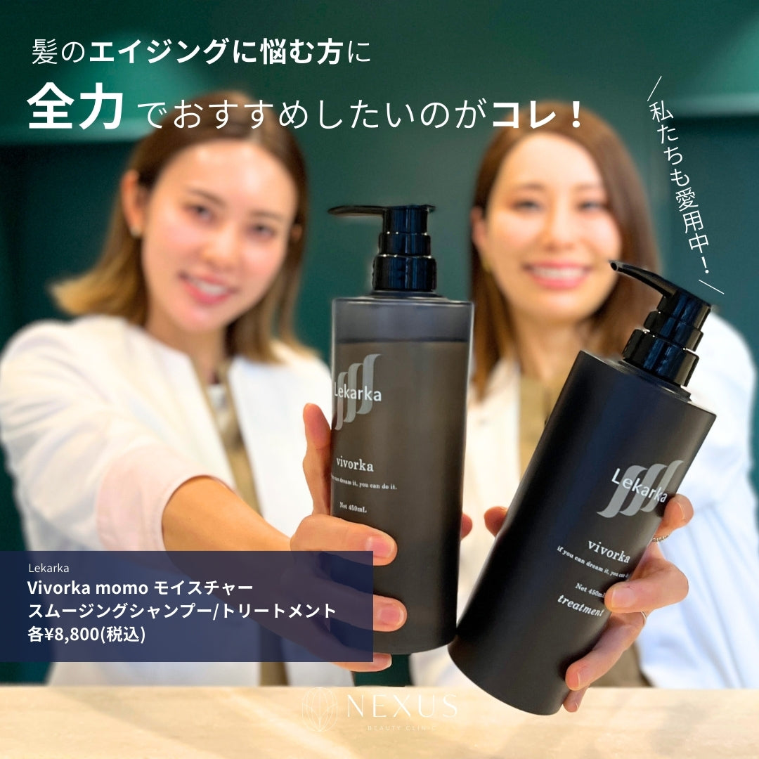 Lekarka レカルカ Vivorka momo モイスチャースムージング