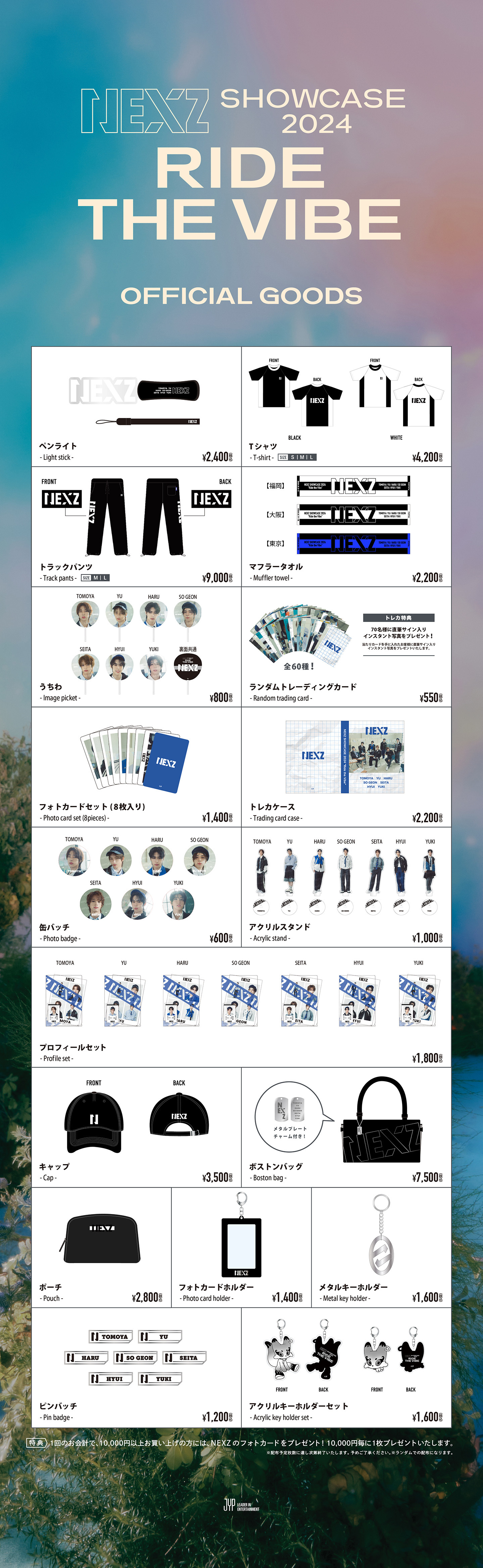 NEXZ SHOWCASE 2024 “Ride the Vibe”