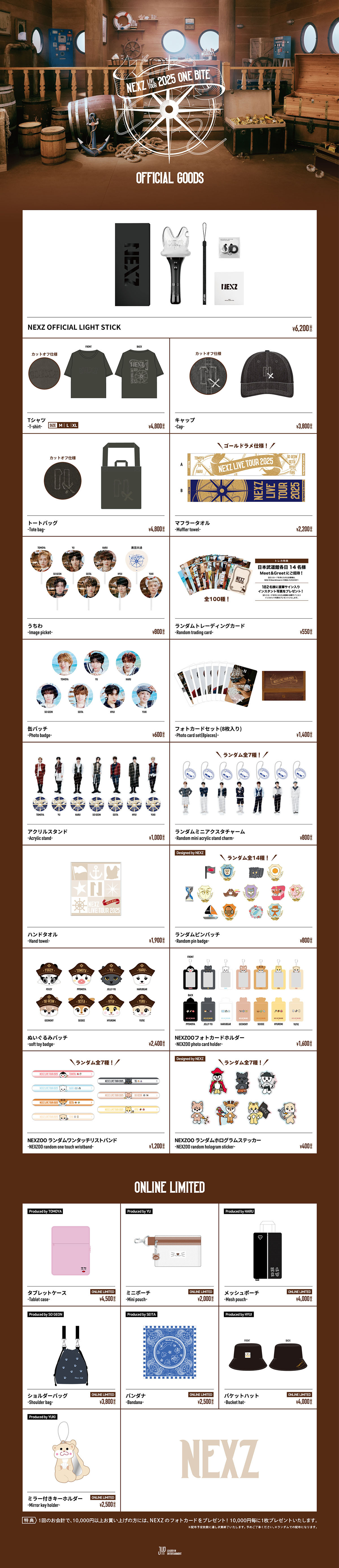 NEXZ LIVE TOUR 2025 “One Bite”