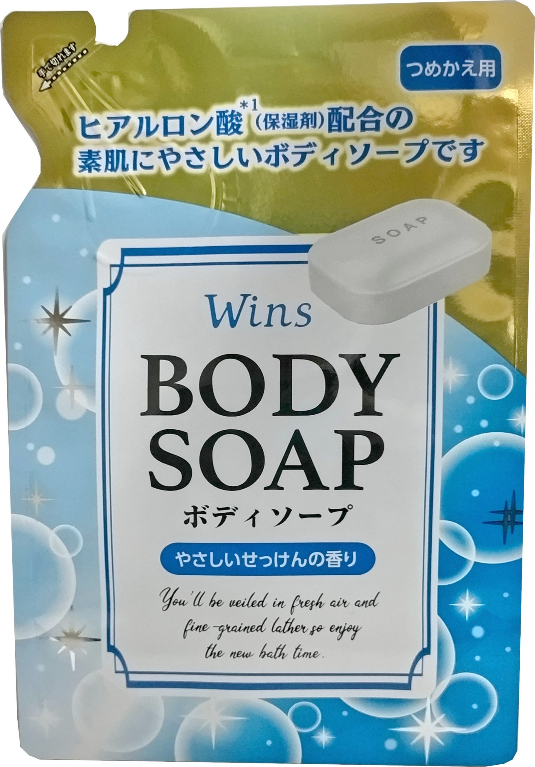 ボディソープ - 日本合成洗剤