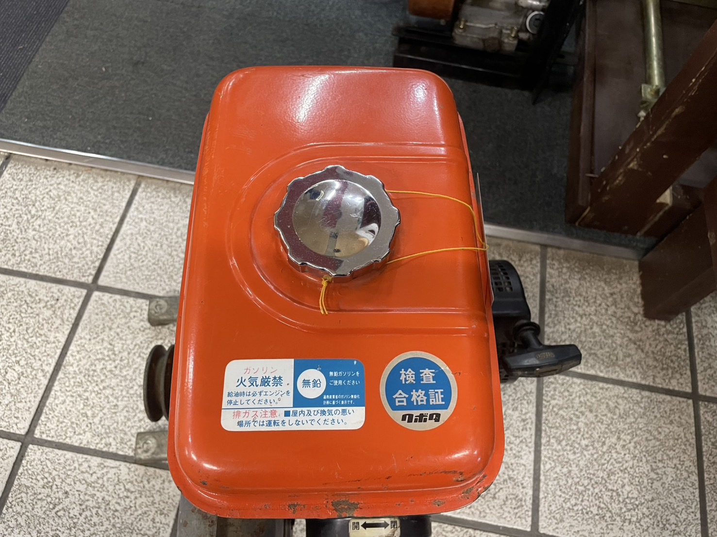 クボタ エンジン GS200-2G ｜ 農家の味方 農機具スーパー 青森県十和田