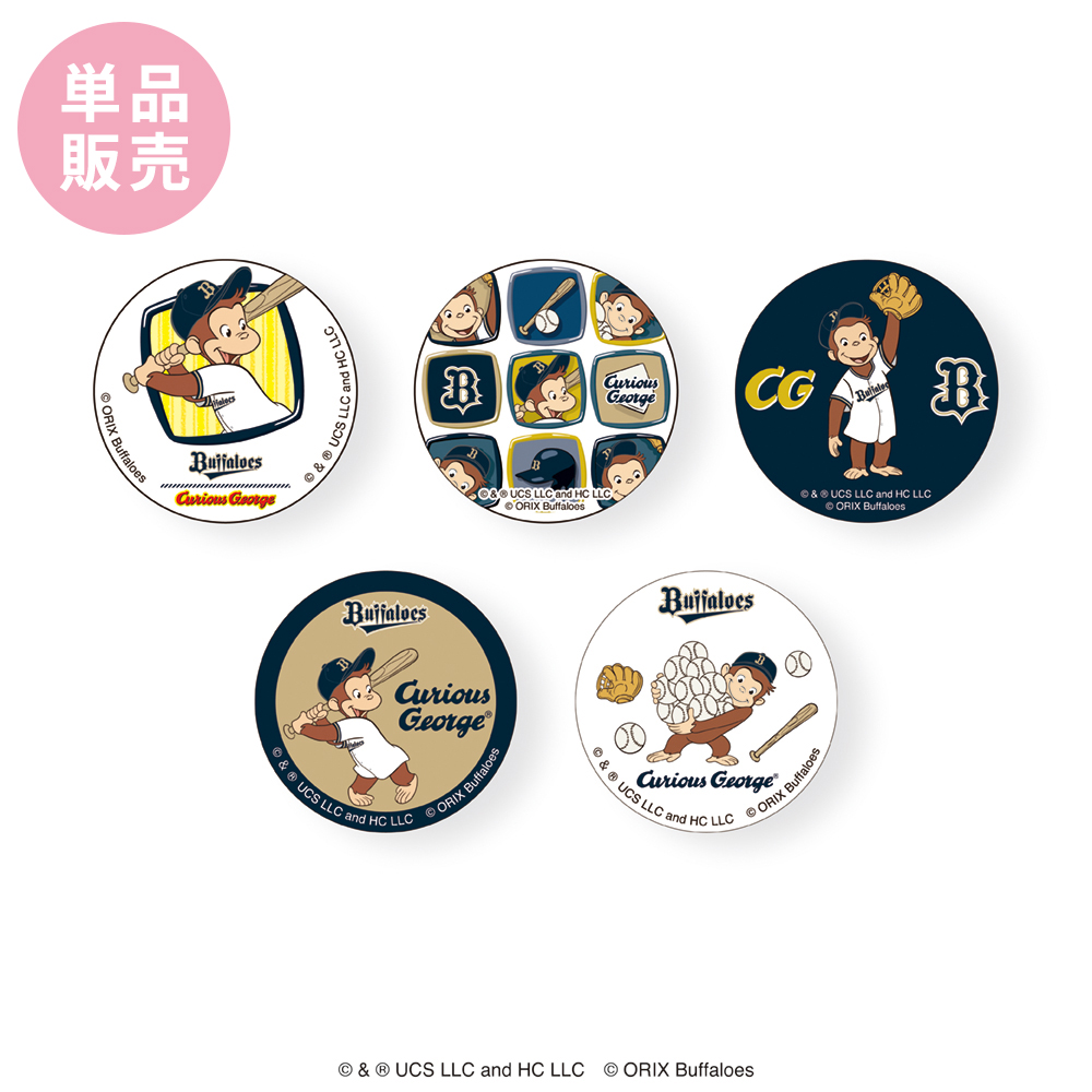 単体】オリックス・バファローズ 缶バッジ (シークレット) / おさるの