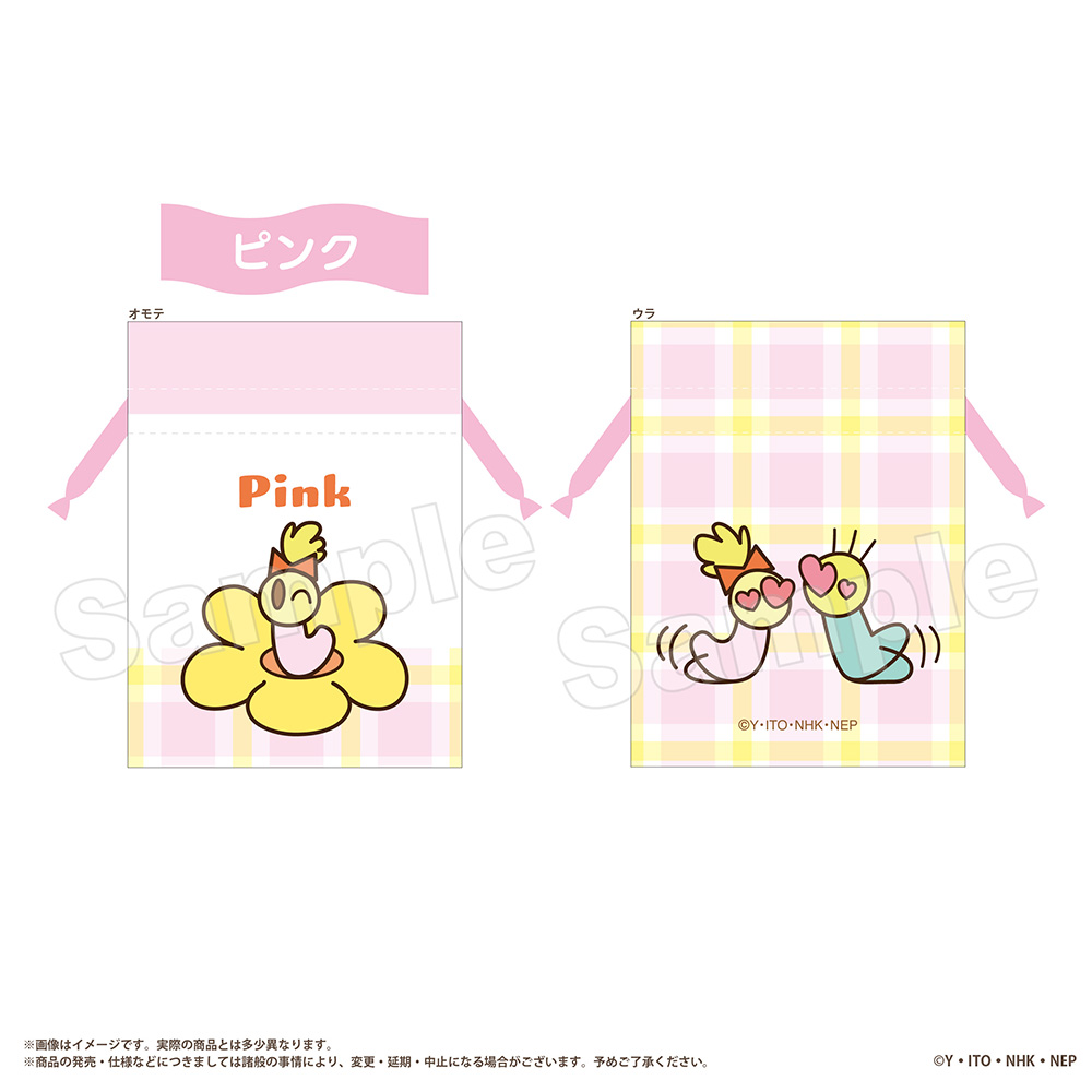 9.8Aロイヤルミスティークプティ 保証書、新品ピンク巾着、お手入れ